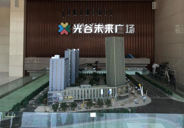 2019年12月·武漢中財光谷未來廣場